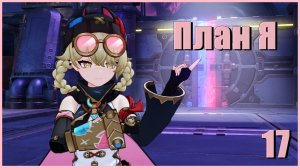 Проникаем в экспериментальное конструкторское бюро куувяки - Genshin Impact [17]