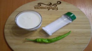 Кефир с перцем