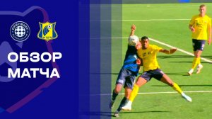 Оренбург - Ростов. Обзор матча Мир РПЛ 05.10.2025