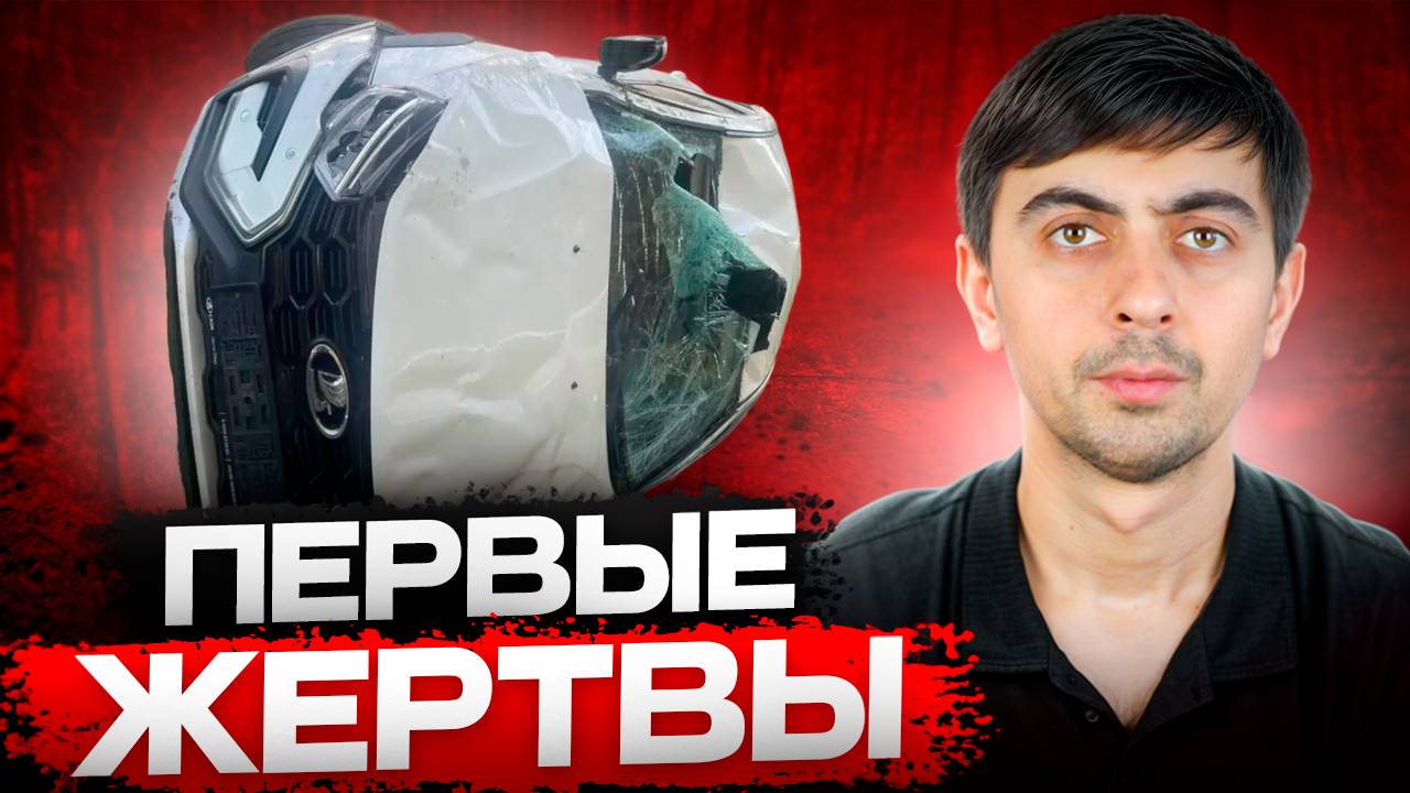 АВТОВАЗ против АВТОРЫНКА?! Дошло до ТРАГЕДИИ!