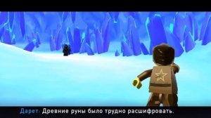 лего ниндзяго тень ронина 7 серия