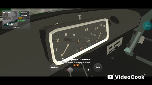 пикап смотреть онлайн