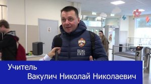 Новости День учителя в школе 03.10.2025 год