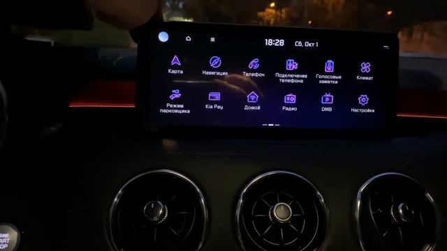 Русификация ШГУ Kia Stinger 2021 мультимедиа и панель приборов. Прошивка на русский Киа Стингер 2021 смотреть онлайн