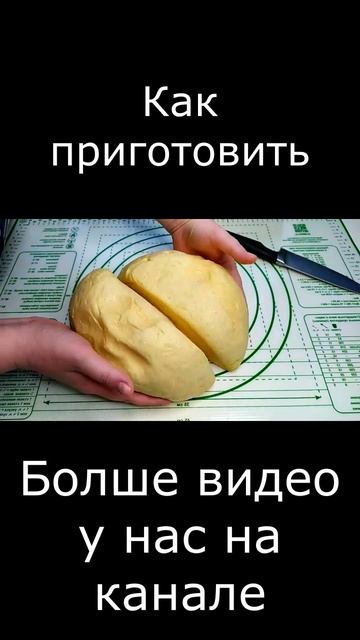 сдобные рогалики смотреть онлайн