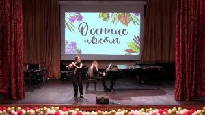 Концерт посвященный дню учителя и дню музыки Осенние цветы