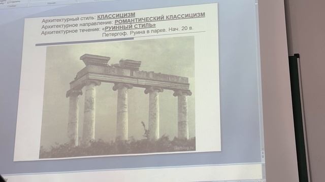 Лекция 3. История современной архитектуры