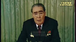 совок пидорасов и трупопоклонников