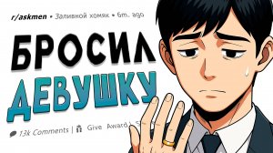 Истории людей, осознавших, что любят не того человека