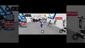 Установи меня третья часть или вторая