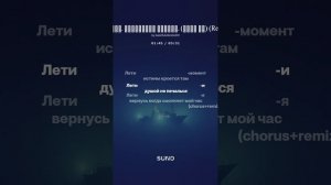 МОМЕНТ ИСТИНЫ. ЕКАТЕРИНА РАДУША. (ДУША РА) (Remix) (Cover) (2)