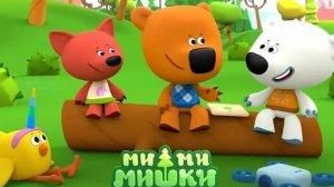 МИМИМИШКИ.Кеша , цыпа и тучка в играх