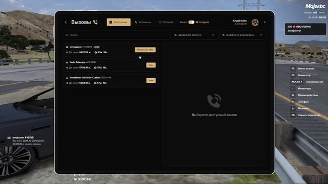 16159 нарушитель 134790 дата 11:50 05.10.2025 ДМ смотреть онлайн