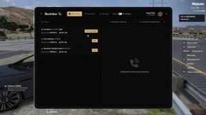 16159 нарушитель 134790 дата 11:50 05.10.2025 ДМ