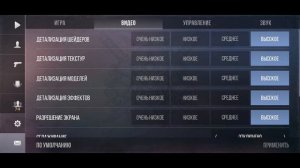 Помощь новечкам /все мои настройки