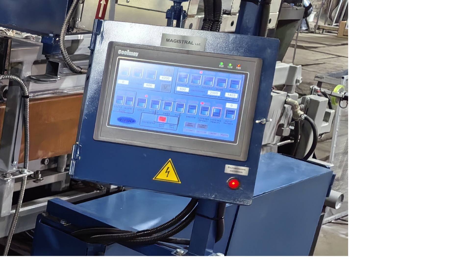 Программируемые логические контроллеры, Controllers смотреть онлайн