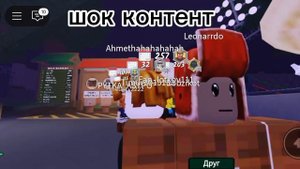 чтооо😲⚠️