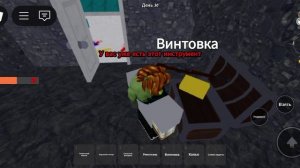 коала кид радуйся мы тебя спасли на 23 день