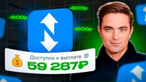 24 часа зарабатываю на FunPay и Playerok с нуля и без вложений - заработок в интернете для новичка!