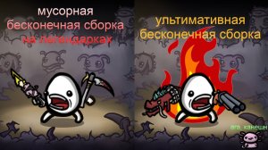 #Brotato: Abyssal terrors. Искал редкого врага из нового дополнения а нашёл НОВЫЙ БЕСКОНЕЧНЫЙ забег!