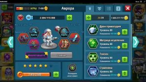 Battle Arena: Битвы героев! 348 🤓👹💀