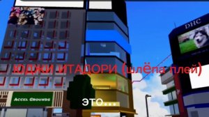 магическая битва в роблокс 1 сезон тизер трейлер (видео не было 2 недели лол)