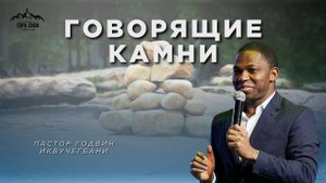 ДОБРО ПОЖАЛОВАТЬ НА ОНЛАЙН СЛУЖЕНИЕ 05.10.2025