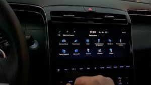 Hyundai Tucson NX4 2022 полная русификация прошивка ШГУ и активация штатной навигации