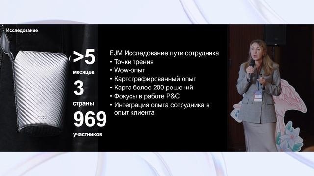 XII ВСЕРОССИЙСКАЯ КОНФЕРЕНЦИЯ