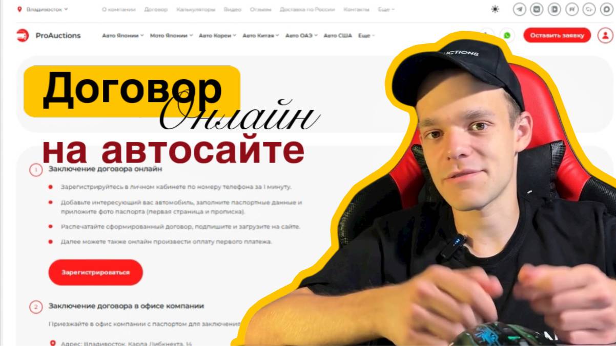 Раздел 