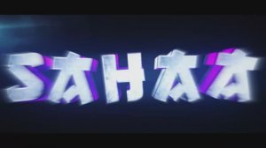 я обновил своё новое интро за 30 минут где-то, по мне имба досмотри до конца и оцени от 1 до 10