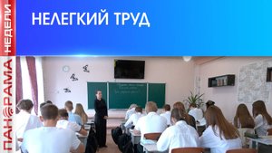 ⚡️ Не просто работа: почему путь учителя - это призвание?