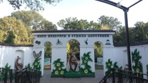 ОСЕННИЙ ПАРК.ПРОГУЛЯЕМСЯ!