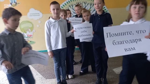 🎬 ШКОЛЬНЫЙ МЕДИАЦЕНТР ПРЕДСТАВЛЯЕТ 💐Всё для учителя!