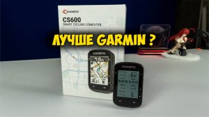 Велокомпьютер Coospo CS600 с Aliexpress