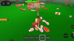 играю в 99 ночей с читером