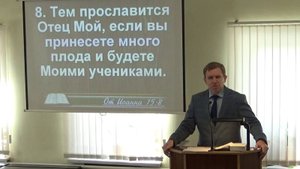 Рост и много плода