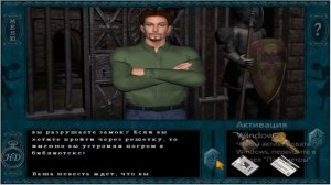 Полное прохождение Нэнси Дрю: Сокровище королевской башни (PC) (Без комментариев)