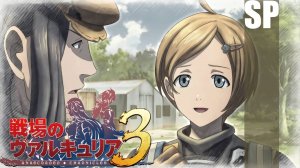 (PSP) Valkyria Chronicles III Прохождение - Bonus 2