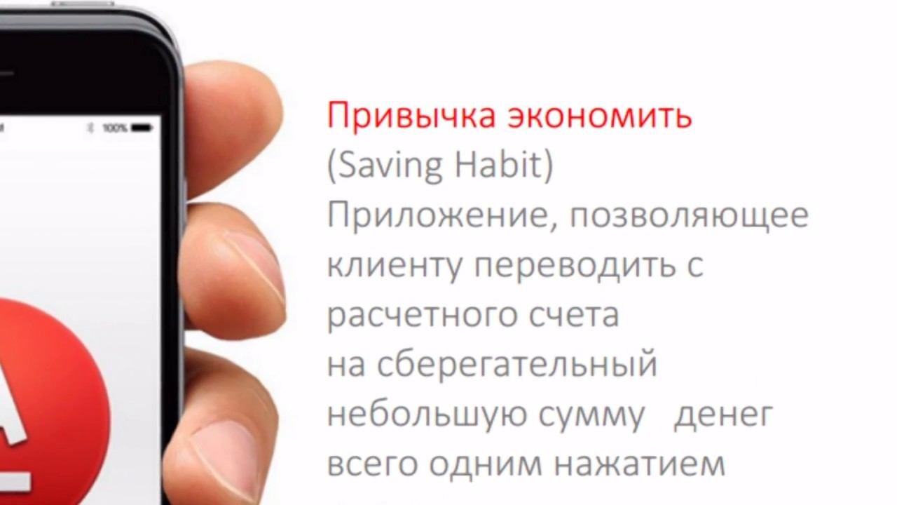приложение 