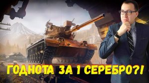 💲 Новый Торговый Караван / Топ Премы и Голда За 1 Серебро ❗