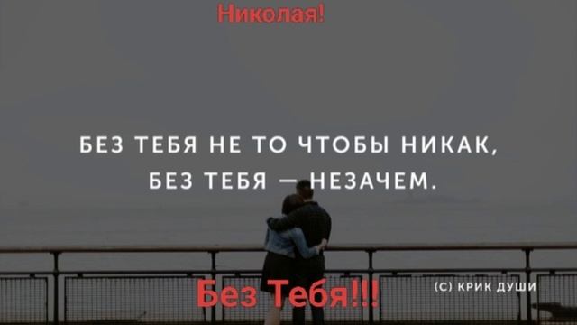 ДО СЛЁЗ ТРЕПЕТНАЯ МУЗЫКАЛЬНАЯ КОМПОЗИЦИЯ О ЛЮБВИ К СВОЕЙ ПОЛОВИНКЕ!