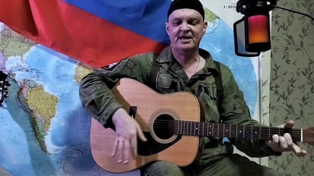 Песня: 
