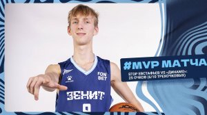 ЕГОР ЕВСТАФЬЕВ VS «ДИНАМО»: 25 оч, 3 рп, 2 пд, 1 пх