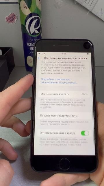 Айфон 8