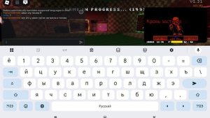 та самая песня