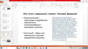 Бродский как фигура андеграунда