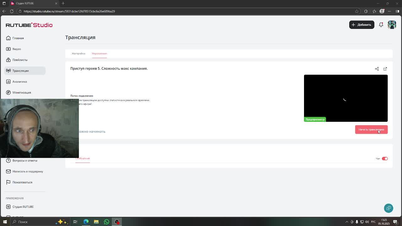 Приступ героев 5. Сложность макс кампания.