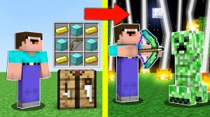 НУБ СКРАФТИЛ ЛУК ЧИТЕРА В МАЙНКРАФТ ! НУБИК ПРОТИВ МОНСТР И ТРОЛЛИНГ ЛОВУШКА В MINECRAFT Дак Плей