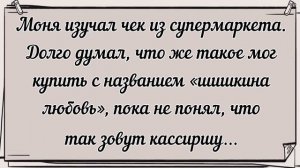 –А объясни-ка мне, Моня...(Одесские анекдоты)